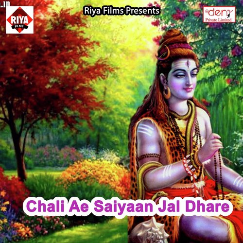 Devgharva Jaatare Devarwa by Various Artists - Download on PagalFree