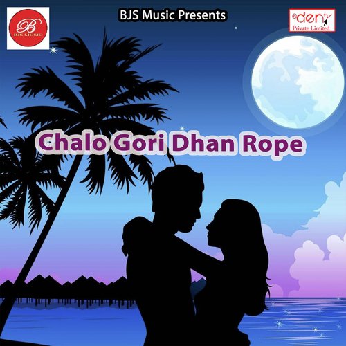Tohar Galwa Ke Chumman by Various Artists - Download on PagalFree