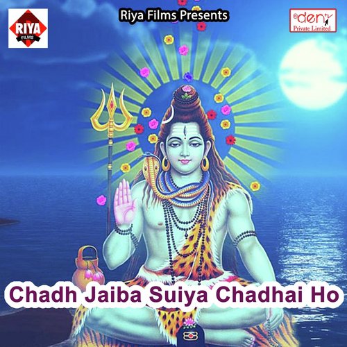 Kawar Kandhe Dhala Raja by Various Artists - Download on PagalFree