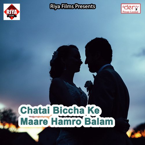 Baba Kholi Na Kevariya by Various Artists - Download on PagalFree