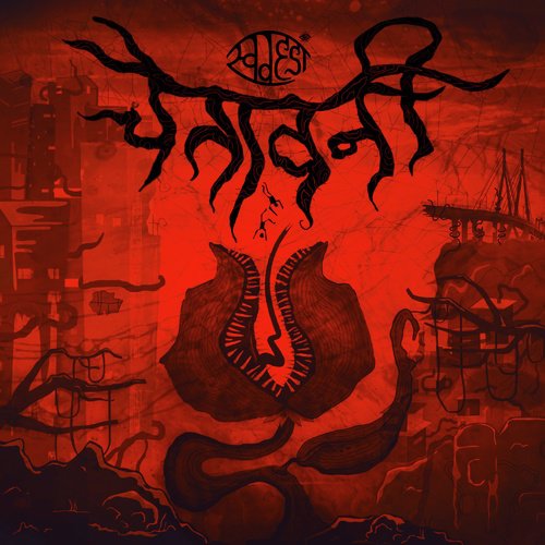 Galliyan Bhool Bhulaiya by Swadesi - Download on PagalFree