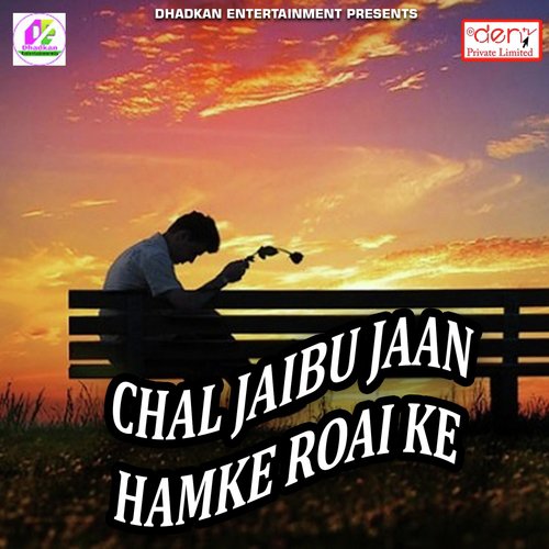 Chal Jaibu Jaan Hamke Roai Ke by Dhananjay Dhadkan - Download on PagalFree