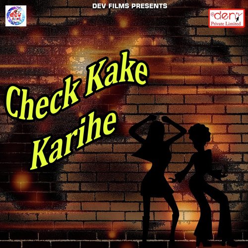 Dunu Hathe Horn Dababe by Various Artists - Download on PagalFree
