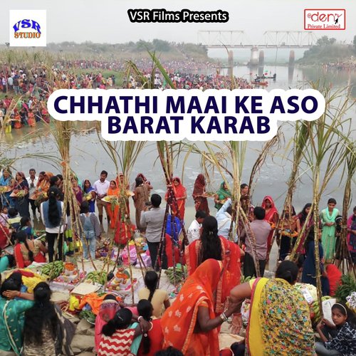 Chapega Rajdhani Ta Fek Debu Pani by Various Artists - Download on PagalFree