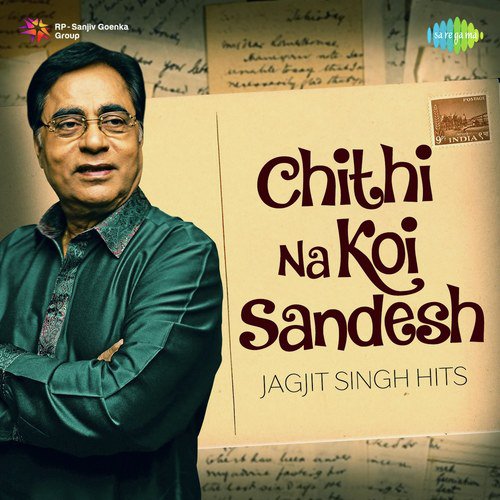 Pyar Mujh Se Jo Kiya (From Saath Saath) by Jagjit Singh, Chitra Singh, Preeti Uttam - Download on PagalFree