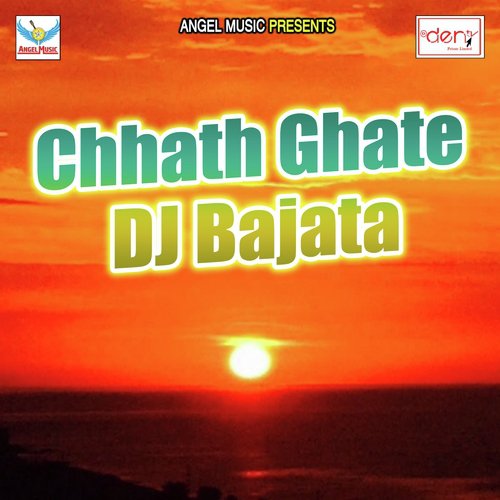 Far Dehab Re Tor Fulha Katora by Various Artists - Download on PagalFree