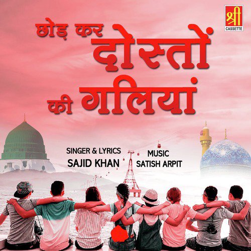 Chod Kar Dosto Ki Wo Galiya by Sajid Khan - Download on PagalFree