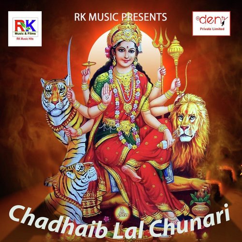 Maai Ke Lal Rang Dhwajwa by Various Artists - Download on PagalFree