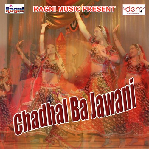 Ahire Se Kam Chalaweli by Various Artists - Download on PagalFree