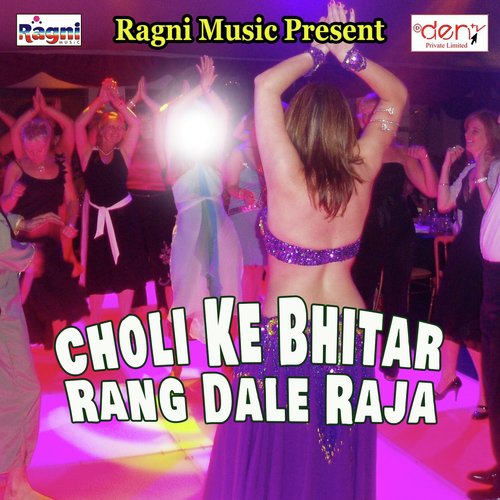 Bolele Ta Lagela Bolele Koyal by Various Artists - Download on PagalFree