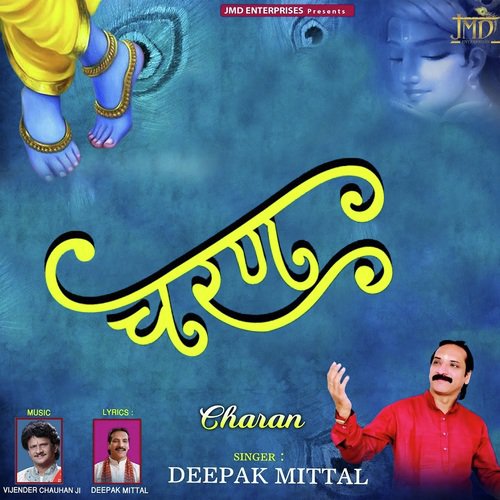 Charan by Deepak Mittal - Download on PagalFree