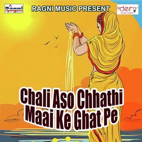 Chhathi Bate Saiya Koshi Bhare by Various Artists - Download on PagalFree