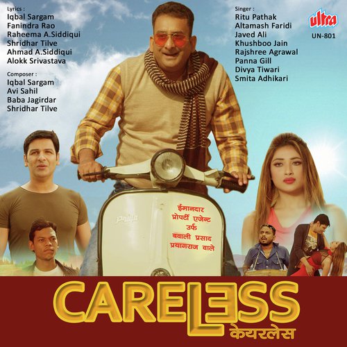 Tu Jeet Lega Zindagi Ki Har Jung by Baba Jagirdar, Avi Sahil, Iqbal Sargam, Shridhar Tilve - Download on PagalFree