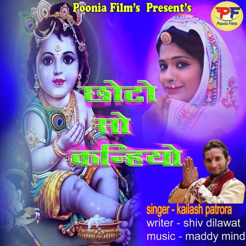 Chhoto So Kanhiyo by Kailash Patroda - Download on PagalFree