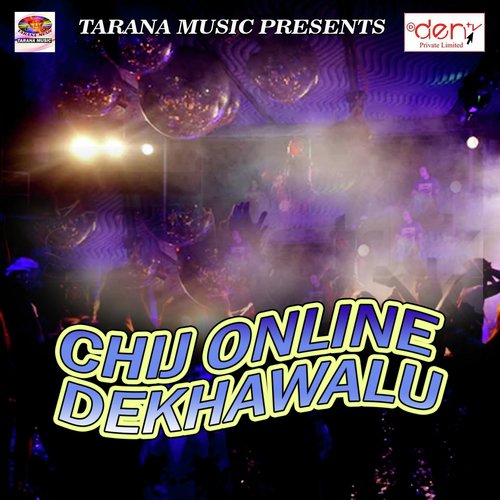 Othalali Kahe Mahanga Bhail Bola by Various Artists - Download on PagalFree