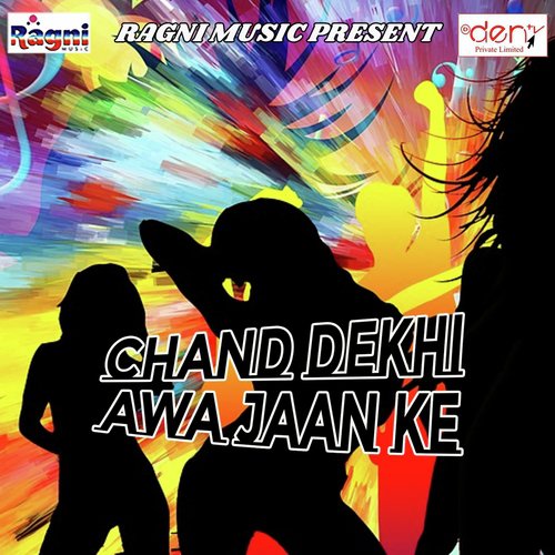 Pati Se Rani Pochh Ke Ja by Various Artists - Download on PagalFree