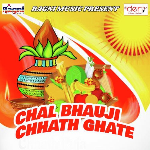 Bhorahi Hoi Tohar Bidai by Various Artists - Download on PagalFree