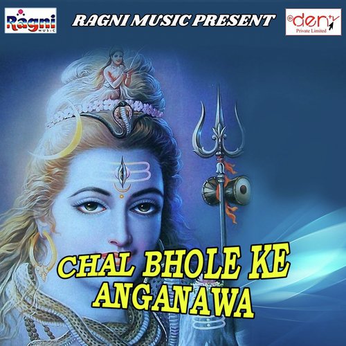 Chal Bhole Ke Anganawa by Various Artists - Download on PagalFree