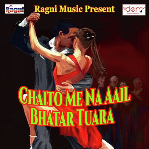 Ja Ae Chanda Sanam Ke Gaav by Various Artists - Download on PagalFree