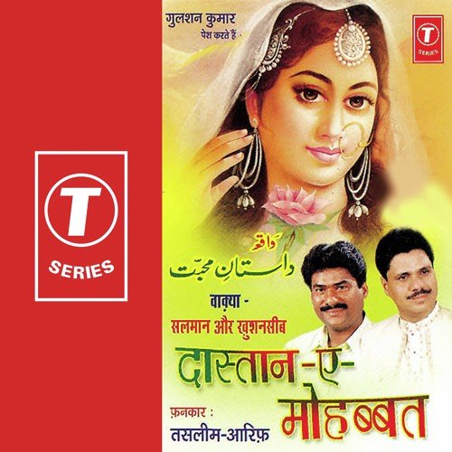 Daastaan-E-Mohabbat by Haji Tasleem Aarif, Aarif Khan, Allwin Brown - Download on PagalFree