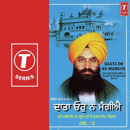 Dittha Sab Sansar by Bhai Bakhshish Singh Ji-Amritsar Wale - Download on PagalFree