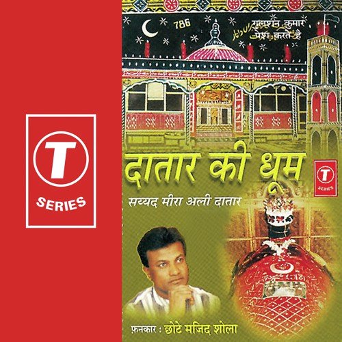 Pyara Mahine Bad Khushi Ka by Chhote Majid Shola, Bhushan Dua - Download on PagalFree
