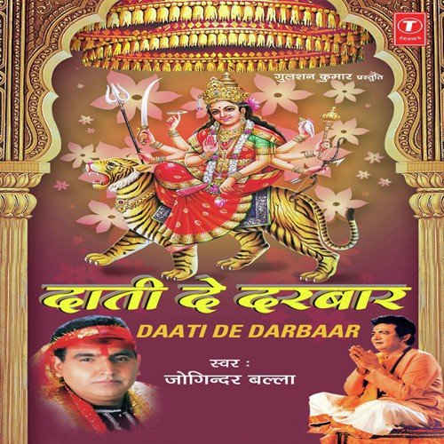 Navratre De Nau Din by Joginder Balla, Varinder Bachchan - Download on PagalFree