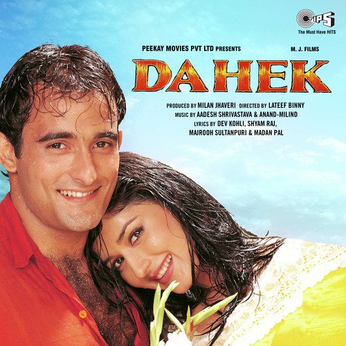 Kaha Kare Koi by Aadesh Shrivastava - Download on PagalFree