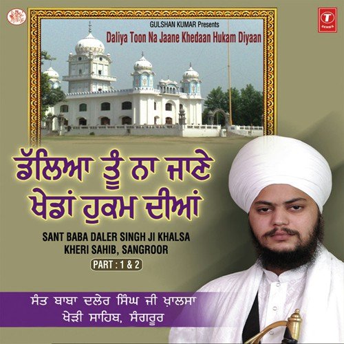 Daliya Toon Na Jaane Khedaan Hukam Diyaan by a titleSongs performed by Sant Baba Daler Singh Ji Khalsa-Kheri Sahib Sangroor class hrefhttpswww.ji - Download on PagalFree