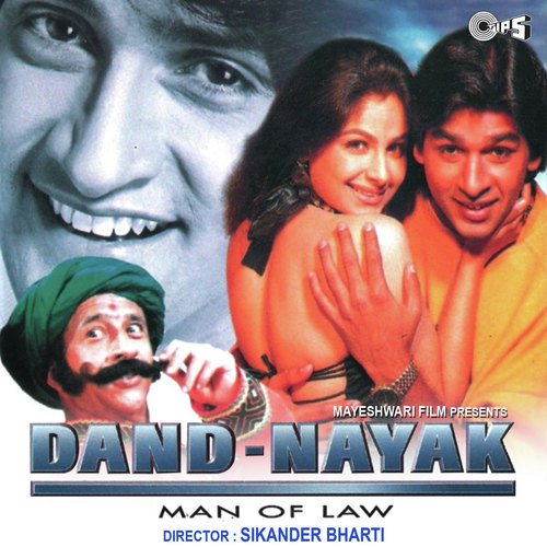 Bahut Door Jaane by Rajesh Roshan - Download on PagalFree