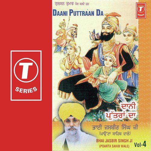 Kalgidhar Dashmesh Pita Ji by Bhai Jasbir Singh Ji-Paonta Saheb Wale - Download on PagalFree