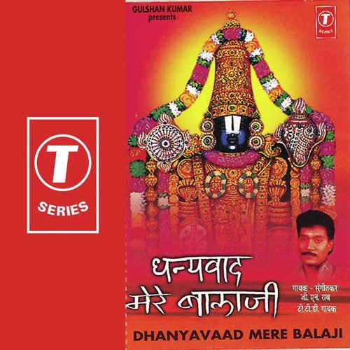 Suno Pukaar Hum Hoshiyar by G.N. Rao, G. Nageshwara Rao - Download on PagalFree