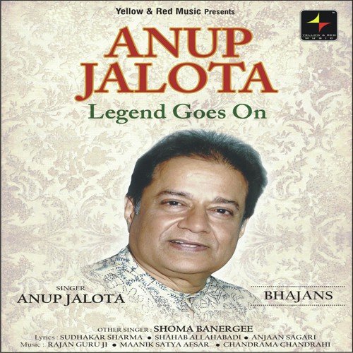 Ramlala Pehni Kardhaniya by Anup Jalota - Download on PagalFree