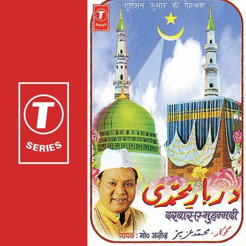 Mohmmad Mustfa Ka Momino by Mohammed Aziz, Bhushan Dua - Download on PagalFree