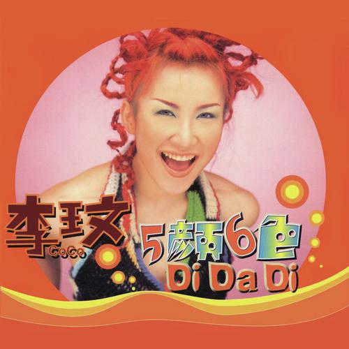 Di Da Di (And So The Story Goes...) (Re-Mix) by Coco Lee - Download on PagalFree