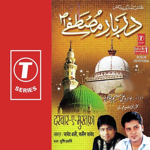 Ae Khuda Ae Khuda by Javed Ali, Saleem Javed, Bhushan Dua - Download on PagalFree
