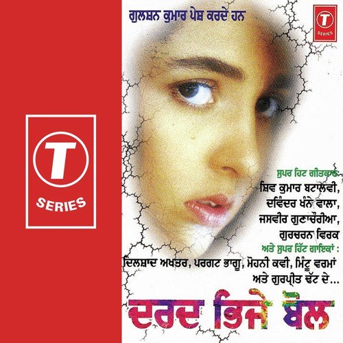Sajan Tera Ronda Reh Gaya by Mohni Kavi, Pargat Bhagu, Dilshad Akhtar, Mintu Verma, Gurpreet Tadh - Download on PagalFree