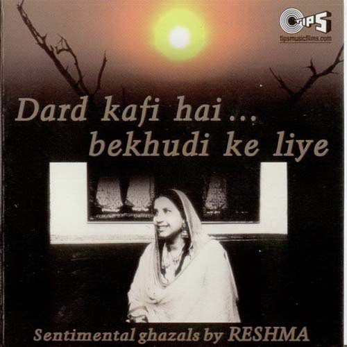 Gulon Se Khel Ti Hogi by Reshma, Khan Mohammad - Download on PagalFree
