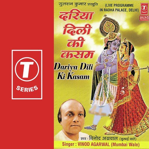 Tujhko Dariya Dili Ki Kasam.....(N0n Stop) by Vinod Agarwal - Download on PagalFree