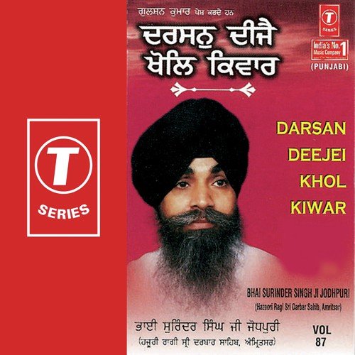 Darsan Deeji Khol Kiwar by Bhai Surinder Singh Ji (Jodhpuri) - Download on PagalFree