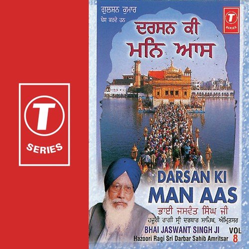 Nirguniaaare Ki Benti by a titleSongs performed by Bhai Jaswant Singh Ji-Hazoori Ragi Sri Darbar Saheb class hrefhttpswww.jio - Download on PagalFree