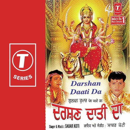 Darshan Daati Da by Sabar Koti, Sabarkoti - Download on PagalFree