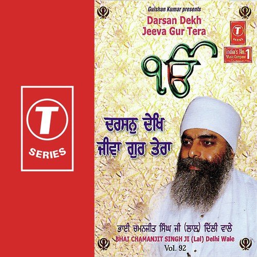 Darshan Dekh Jeeva Gur Tera by Bhai Chamanjit Singh Ji Lal (Delhi Wale), K.S. Narula - Download on PagalFree