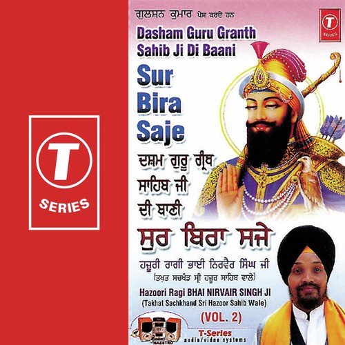 Na Singh Houn Na Seyar Ho by Bhai Nirvair Singh Ji - Download on PagalFree