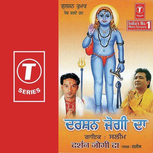 Darshan Jogi Da by Saleem, Saleem-Parvez - Download on PagalFree