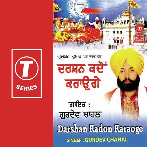 Darshan Kadon Karaoge by Gurdev Chahal, Jassi Bros - Download on PagalFree