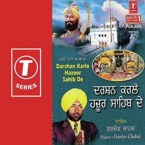 Dhan-Dhan Bajaan Waleya by Gurdev Chahal, Jassi Bros - Download on PagalFree