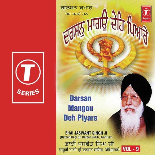 Har Jio Sada Teri Sarnaai by Bhai Jaswant Singh Ji - Download on PagalFree