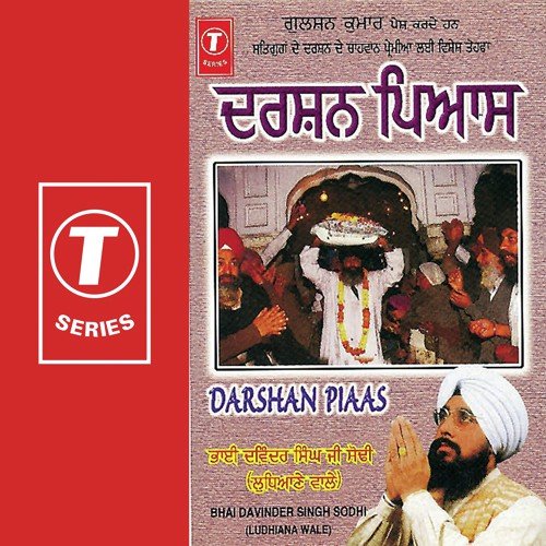 Hon Rehna Sakan Bin Dekhey Preetama by Bhai Davinder Singh Ji Sodhi (Ludhiane Wale) - Download on PagalFree