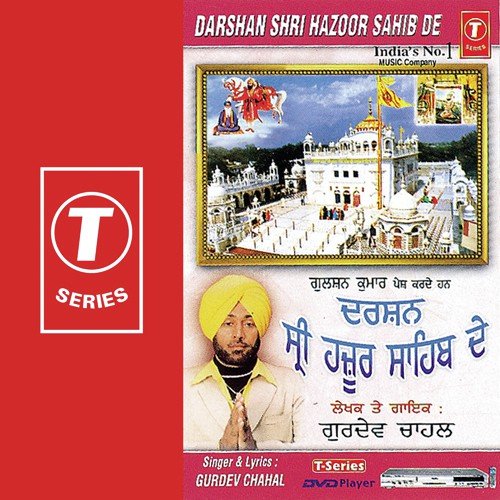 Kheesa Mera Hath Tera by Gurdev Chahal - Download on PagalFree